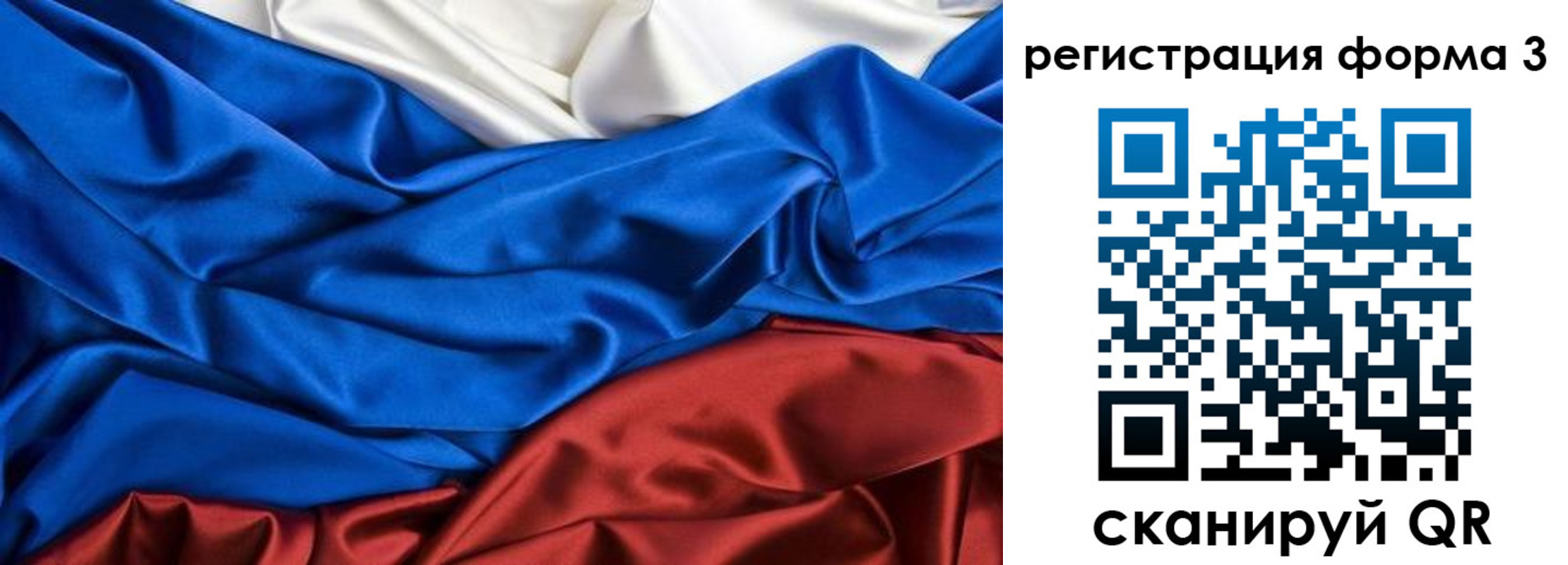 временная регистрация надежно в Новочебоксарске