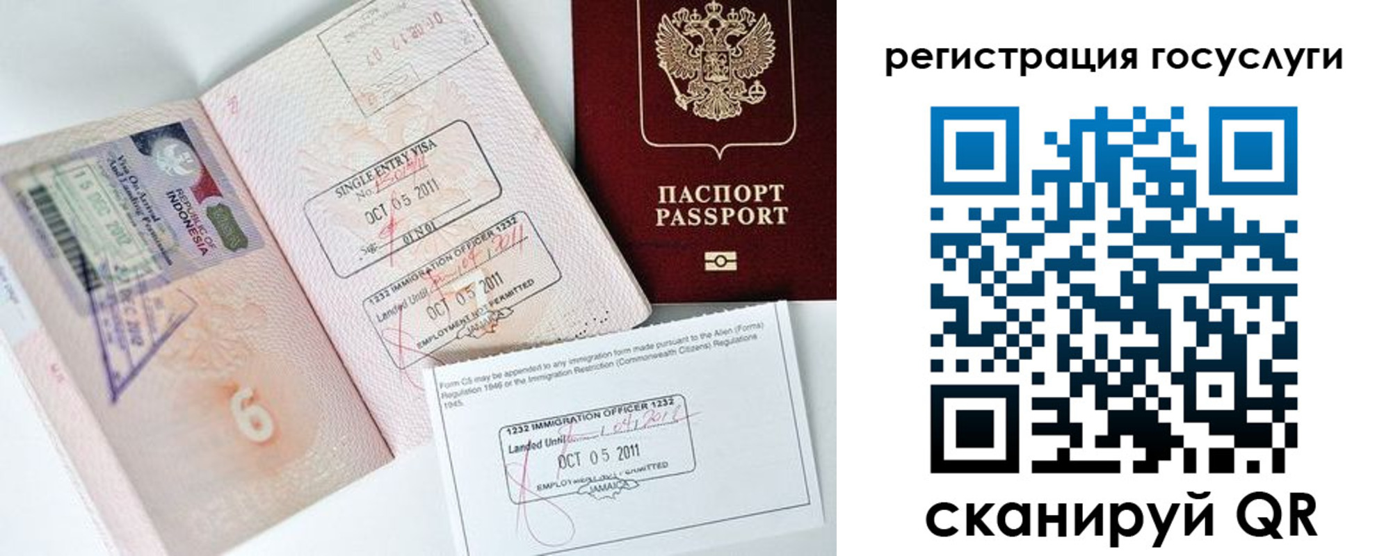 прописка в Новочебоксарске