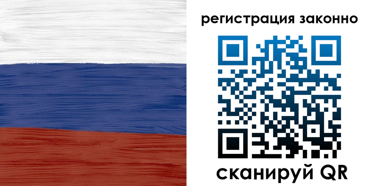 временная регистрация для школы в Новочебоксарске