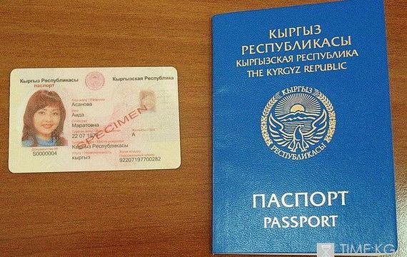 прописка в Новочебоксарске